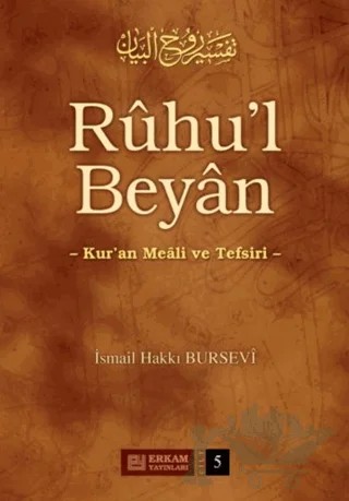 Ruhu'l Beyan Tefsiri - 5. Cilt – İsmail Hakkı Bursevi – Erkam Yayınları kitap kapağı