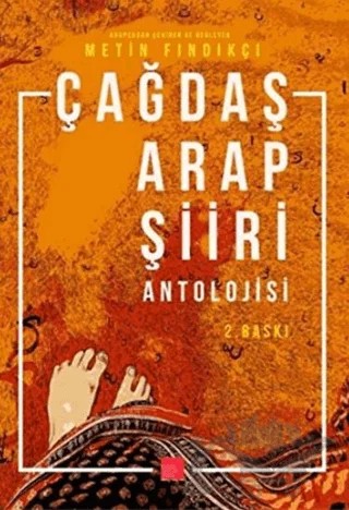 Çağdaş Arap Şiiri Antolojisi – Metin Fındıkçı – Kaos Çocuk Parkı Yayınları kitap kapağı