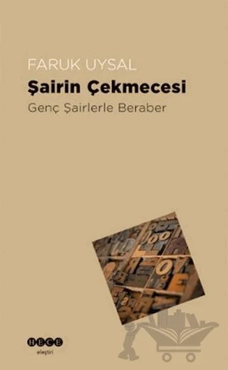 Şairin Çekmecesi – Faruk Uysal – Hece Yayınları kitap kapağı