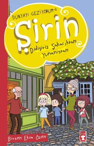 Şirin Didişiriz Şakacıktan: Yunanistan - Dünyayı Geziyorum 2 – Birsen Ekim Özen – Timaş Çocuk kitap kapağı