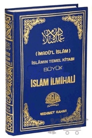 İmadü’l İslam İslamın Temel Kitabı Büyük İslam İlmihali – Abdurrahman Bin Yusuf – Sağlam Yayınevi kitap kapağı