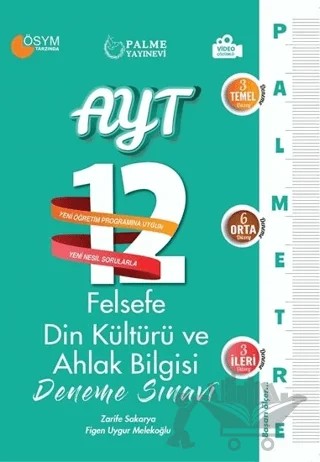 AYT Felsefe Din Kültürü ve Ahlak Bilgisi Palmetre 12 Deneme Sınavı – Zarife Sakarya, Figen Uygur Melekoğlu – Palme Yayınları kitap kapağı