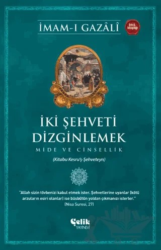 İki Şehveti Dizginlemek – İmam-ı Gazali – Çelik Yayınevi kitap kapağı