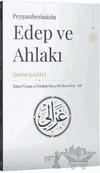 Peygamberimizin Edep ve Ahlakı – İmam Gazali – Miras Yayınları kitap kapağı