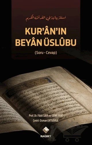 Kur'an'ın Beyan Üslubu – Fadıl Salih es-Samerrai – Rağbet Yayınları kitap kapağı