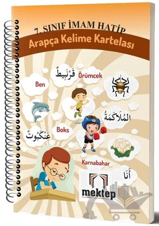 7. Sınıf İmam Hatip Arapça Kelime Kartelası – Kadir Güneş – Mektep Yayınları kitap kapağı