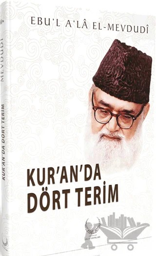Kuranda Dört Terim – Ebu’l-Ala Mevdüdi – Hilal Yayınları kitap kapağı