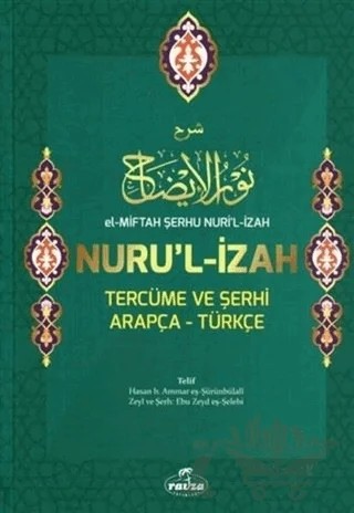 El-Miftah Şerhu Nuri'l İzah Nuru'l İzah Tercüme ve Şerhi Arapça - Türkçe (Ciltli, Şamua) – Hasan bin Ammar eş-Şürunbülali – Ravza Yayınları kitap kapağı