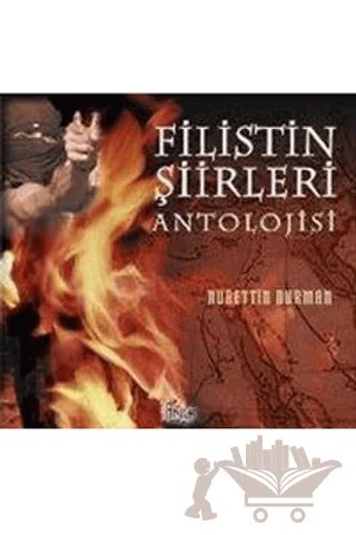 Filistin Şiirleri Antolojisi – Nurettin Durman – Anka Yayınları kitap kapağı