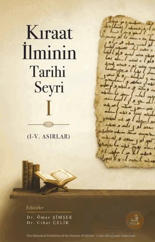 Kıraat İlminin Tarihi Seyri - 1 – Kolektif – Fecr Yayınları kitap kapağı