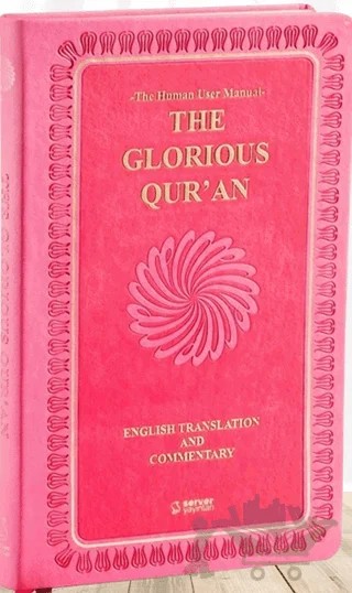 The Glorious Qur'an (English Translation And Commentary) – Kolektif – Server Yayınları kitap kapağı