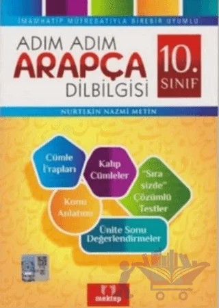 10. Sınıf Adım Adım Arapça Dilbilgisi – Nurtekin Nazmi Metin – Mektep Yayınları kitap kapağı