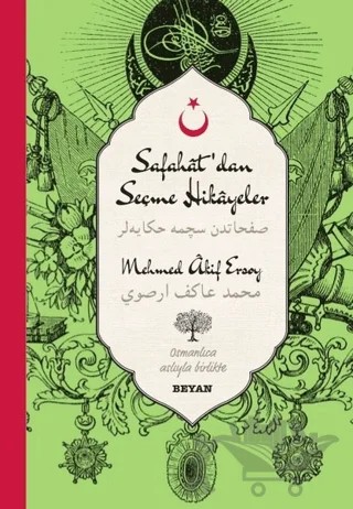 Safahat'dan Seçme Hikayeler - 2 (Osmanlıca-Türkçe) – Mehmed Akif Ersoy – Beyan Yayınları kitap kapağı