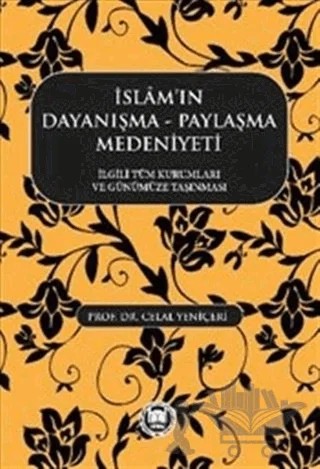 İslamın Dayanışma Paylaşma Medeniyeti – Celal Yeniçeri – Marmara Üniversitesi İlahiyat Fakültesi Vakfı kitap kapağı