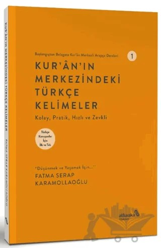 Kur'an'ın Merkezindeki Türkçe Kelimeler 1 – Fatma Serap Karamollaoğlu – Albaraka Yayınları kitap kapağı