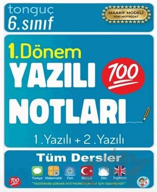 6. Sınıf Yazılı Notları 1. Dönem 1 ve 2. Yazılı