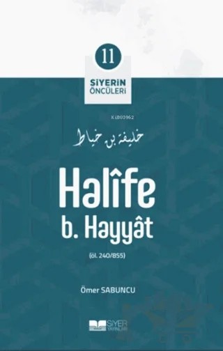 Halife B. Hayyat – Ömer Sabuncu – Siyer Yayınları kitap kapağı