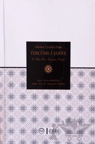 Ahmet Cevdet Paşa Tercüme İ Şerife ve Tefsir İlmi Açısından Değeri – Emine Armağan – Diyanet İşleri Başkanlığı kitap kapağı