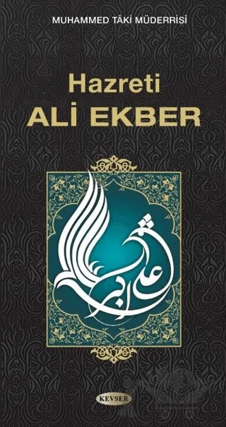 Hazreti Ali Ekber – Muhammed Taki Müderrisi – Kevser Yayınları kitap kapağı