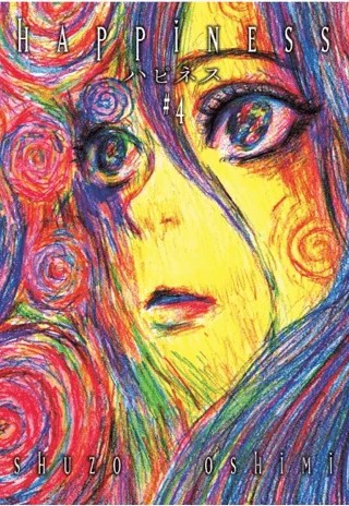 Happiness - 4 – Shuzo Oshimi – Kayıp Kıta Yayınları kitap kapağı