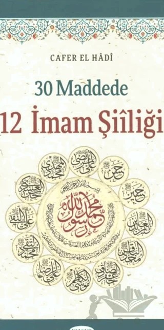 30 Maddede 12 İmam Şiiliği – Cafer El-Hadi – Kevser Yayınları kitap kapağı