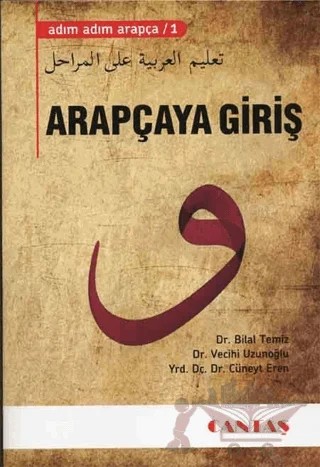 Adım Adım Arapça 1 - Arapçaya Giriş – Cüneyt Eren, Vecihi Uzunoğlu, Bilal Temiz – Cantaş Yayınları kitap kapağı