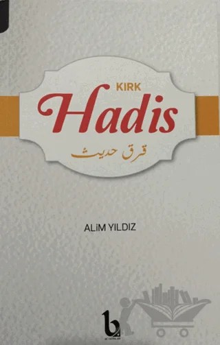 Kırk Hadis – Alim Yıldız – BE Yayınları kitap kapağı