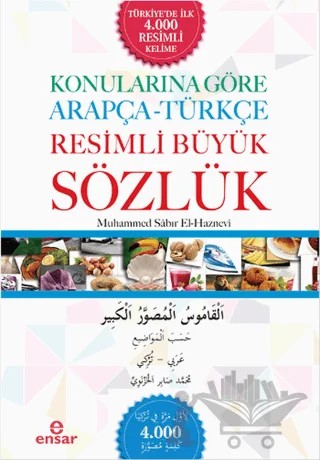 Konularına Göre Arapça - Türkçe Resimli Büyük Sözlük – Muhammed Sabır El-Haznevi – Ensar Neşriyat kitap kapağı