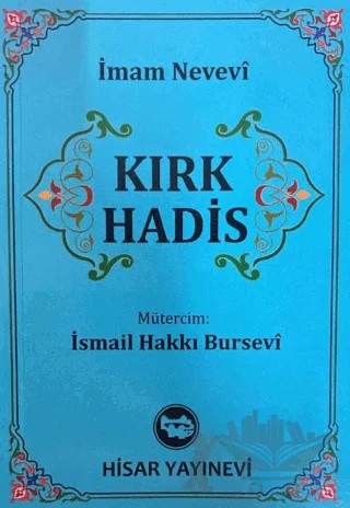 Kırk Hadis (Cep Boy) – İmam Nevevi – Hisar Yayınevi kitap kapağı