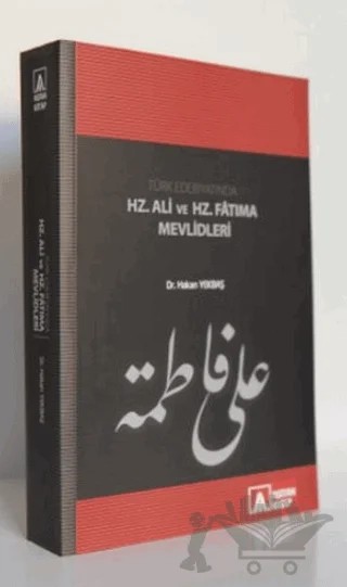 Türk Edebiyatında Hz. Ali ve Hz. Fatıma Mevlidleri – Hakan Yekbaş – Asitan Yayınları kitap kapağı