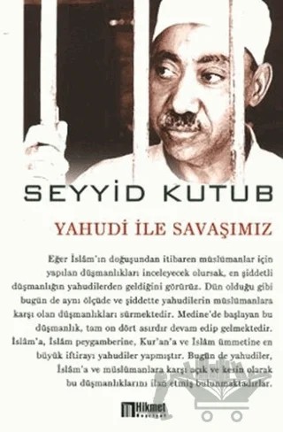 Yahudi İle Savaşımız – Seyyid Kutub – Beka Yayınları kitap kapağı