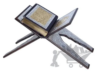 Yaldızlı Kaplama Gümüş Rahleli Kur'an-ı Kerim (Çanta Boy) – Kolektif – Hayrat Neşriyat kitap kapağı