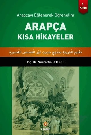 Arapça Kısa Hikayeler 1.Kitap – Nusrettin Bolelli – Rağbet Yayınları kitap kapağı