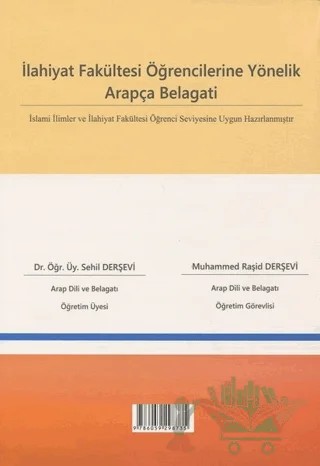 İlahiyat Fakültesi Öğrencilerine Yönelik Arapça Belagati – Muhammed Raşid Derşevi, Sehil Derşevi – Mütercim Kitap kitap kapağı