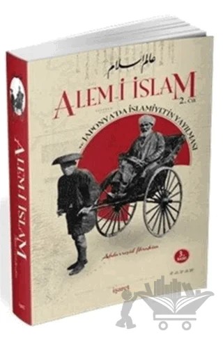 Alem-i İslam ve Japonya’da İslamiyet’in Yayılması Cilt 1 – Abdürreşid İbrahim – İşaret Yayınları kitap kapağı