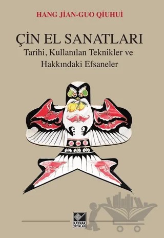 Çin El Sanatları – Guo Qiuhui, Hang Jian – Kaynak Yayınları kitap kapağı