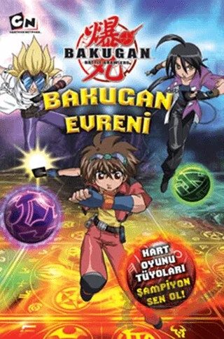 Bakugan Evreni – Kolektif – Doğan Egmont Yayıncılık kitap kapağı