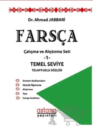 Farsça Çalışma ve Alıştırma Seti 1 - Temel Seviye – Ahmad Jabbari – Astana Yayınları kitap kapağı