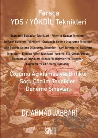 Farsça YDS / YÖKDİL Teknikleri – Ahmad Jabbari – Sayda Yayınları kitap kapağı