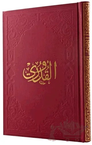 Kuduri-i Şerif (Büyük Boy Siyah Kapak) – Kolektif – Fazilet Neşriyat kitap kapağı