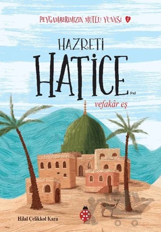 Hazreti Hatice - Peygamberimizin Mutlu Yuvası 1 – Hilal Çelikkol Kara – Uğurböceği Yayınları kitap kapağı