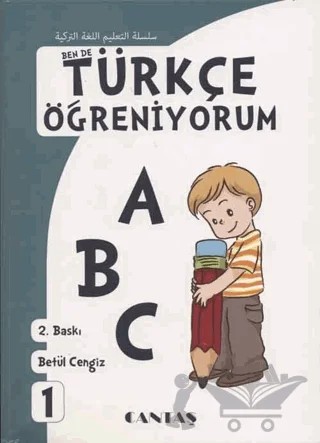 Ben de Türkçe Öğreniyorum 1 – Betül Cengiz – Cantaş Yayınları kitap kapağı