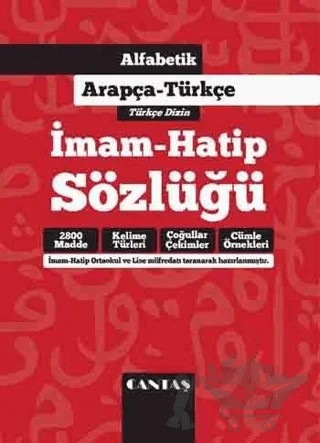 Alfabetik Arapça Türkçe İmam Hatip Sözlüğü – Kolektif – Cantaş Yayınları kitap kapağı