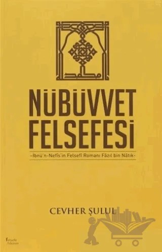 Nübüvvet Felsefesi – Cevher Şulul – İnsan Yayınları kitap kapağı