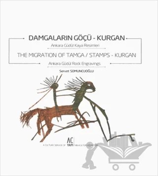 Damgaların Göçü: Kurgan - The Migration of Tamca / Stamps: Kurgan – Servet Somuncuoğlu – Atok Yayınları kitap kapağı