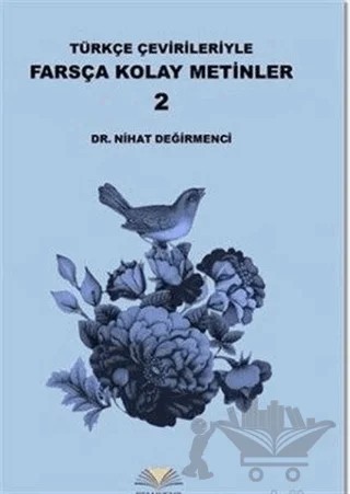 Türkçe Çevirileriyle Farsça Kolay Metinler - 2 – Nihat Değirmenci – Demavend Yayınları kitap kapağı