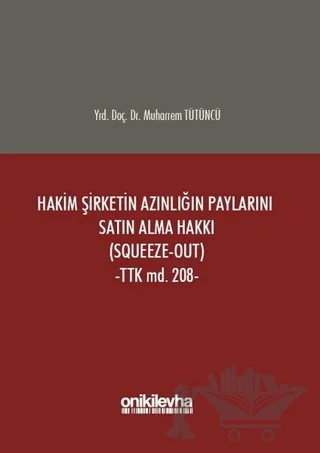 Hakim Şirketin Azınlığın Paylarını Satın Alma Hakkı (Squeeze-Out) – Muharrem Tütüncü – On İki Levha Yayınları kitap kapağı