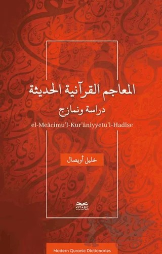 El-Meâcimu’l-Kur’âniyyetu’l-Hadîse – Halil Uysal – Kitabe Yayınları kitap kapağı