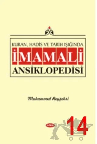 Kuran, Hadis ve Tarih Işığında İmam Ali Ansiklopedisi C.14 – Muhammed Reyşehri – Asr Yayınları kitap kapağı
