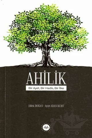 Ahilik Bir Ayet Bir Hadis Bir İlke – Dilek Doğan, Ayşe Adan Kurt – Diyanet İşleri Başkanlığı kitap kapağı